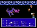 FF3を実況プレイ？してみるpart7-2