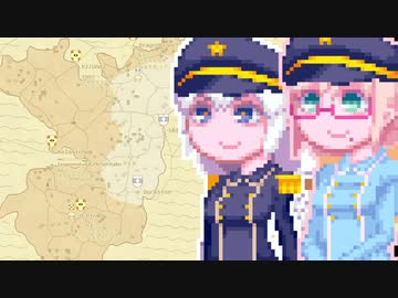 【Airships:Conquer the Skies】紲星大帝国#13