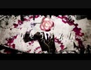 【歌ってみた】ケセラリズム  / 控