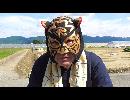 外めし 25年前の軍事飯を開けて喰らう