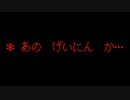 あの   げいにん