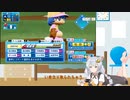 むぎむぎパワプロ ２