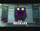 【実況】今さらスプラトゥーン2をプレイする女 part16