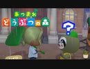 【あつ森】シリーズ初見でゆったり島生活します「秋の雨の日」【ゆっくり実況】