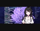 【弥希miki】ばかみたい