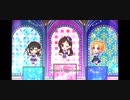 【デレステMV】Brand new!【2D標準】