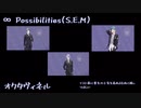 【理由あって】NRC生に歌ってほしいsideM曲【ヴィランズ！】