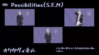 【理由あって】NRC生に歌ってほしいsideM曲【ヴィランズ！】