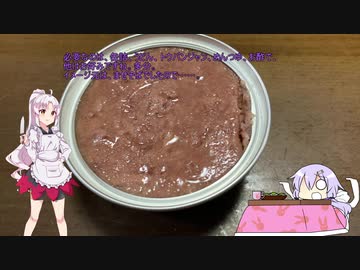 【2020缶詰祭】シーチキン・コーンビーフ缶で、まぜうどん（恐らく）