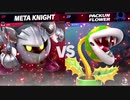 【スマブラSP】やっぱり勝てないよお…【vsむむさん、オクランさん】