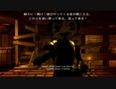 【Bendy and the Ink Machine】インクの悪魔から逃げきれる？【その３】