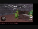 琴葉姉妹のDQX日記　18ページ目