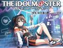 週刊アイドルマスターランキング 20年10月第2週