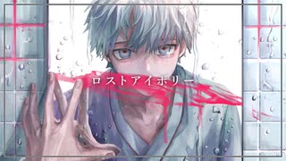 ロストアイボリー / 初音ミク