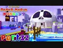 【楽しく実況！】▼薄っペラのオリ神ゲー！▼ペーパーマリオ オリガミキング【part32】