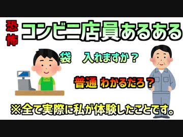 人気の いらすとやドラマ 動画 21本 ニコニコ動画