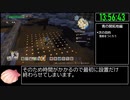 【試走】ドラゴンクエストビルダーズ2 part45【RTA】16時間55分