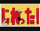 テレキャスタービーボーイ(long ver.) 歌ってみた by つきしろ。