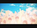 【歌ってみた】世界の真ん中を歩く／ぼん3号ひなたえい十三湊ihachi