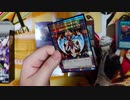 遊戯王OCG WORLD PREMIERE PACK 2020 (ワールドプレミアパック) 1BOX 開封動画 Part2