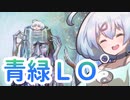 [MTG]ぱうぺあ娘々のよりシロＭＯ実況：NEW　その３６[パウパー]　ー青緑ライブラリーアウトー