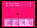 MOTHER2を実況したかった。 ～昔ゲップー?倒すとこまでやったけど命、燃やすぜ!～　その55
