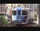 観光列車「藍よしのがわトロッコ」がデビュー 徳島