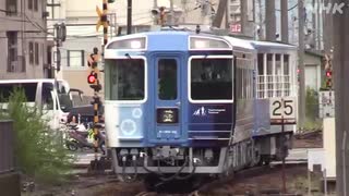 観光列車「藍よしのがわトロッコ」がデビュー 徳島