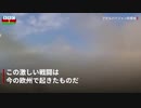 アゼルバイジャンとアルメニア、戦闘の理由は