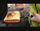 自転車旅行 1泊2日 3人でソロキャンプ #1