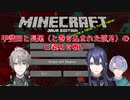 【にじさんじ切り抜き】甲斐田と長尾（と巻き込まれた弦月）の仁義なき戦い【VΔLZ/長尾景/弦月藤士郎/甲斐田晴】