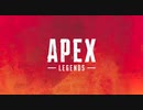 【配信ｱｰｶｲﾌﾞ】APEX修行民 #2 with CoCo