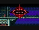 #7【ゲームプレイ】レトロゲーみたいなBloodstained: Curse of the Moon 2やるわ！
