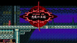 #7【ゲームプレイ】レトロゲーみたいなBloodstained: Curse of the Moon 2やるわ！