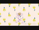 flos/R Sound Design  歌ってみた【冬代よみ】