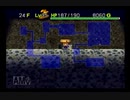 【シレン2】久方ぶりに城を作る実況#79