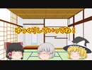 OP作ったよ