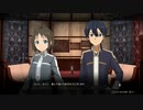 SAO　ALリコリス　初見プレイpart90