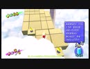【ゆっくり実況】いい機会なのでマリオサンシャイン初見プレイしてみた＃3