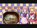 さくマキッチン Menu.02 ツナともやしの酸辣湯