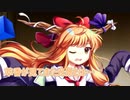 自由気ままに東方ロストワード実況Part２５