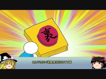 【室町時代ゆっくり解説】第十一回「義稙・高国政権の崩壊」