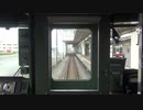 【前面展望】春日部→藤岡【スカイツリートレインで行く栃木旅♪】