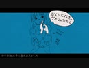 取り柄のないクズだって生きてていいだろがを頑張って歌ってみた！！verみーくん□