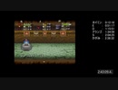 ドラゴンクエストモンスターズ１（PS）テリーのワンダーランド　RTA ８