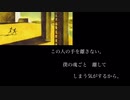 ICO -You were there-  ピアノアレンジ+歌