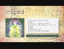 【M3-2020秋-黒013】カタリスの見た夢 /Radacina  1st Album 【XFD】