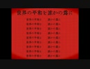 プロフィールに偽りあり【つぎはぎ】誰かのために歌ってみた
