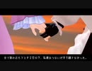 青に染まっていたMZ・後編／最終話