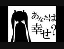 モノクロアクト 歌ってみた【只の葱】